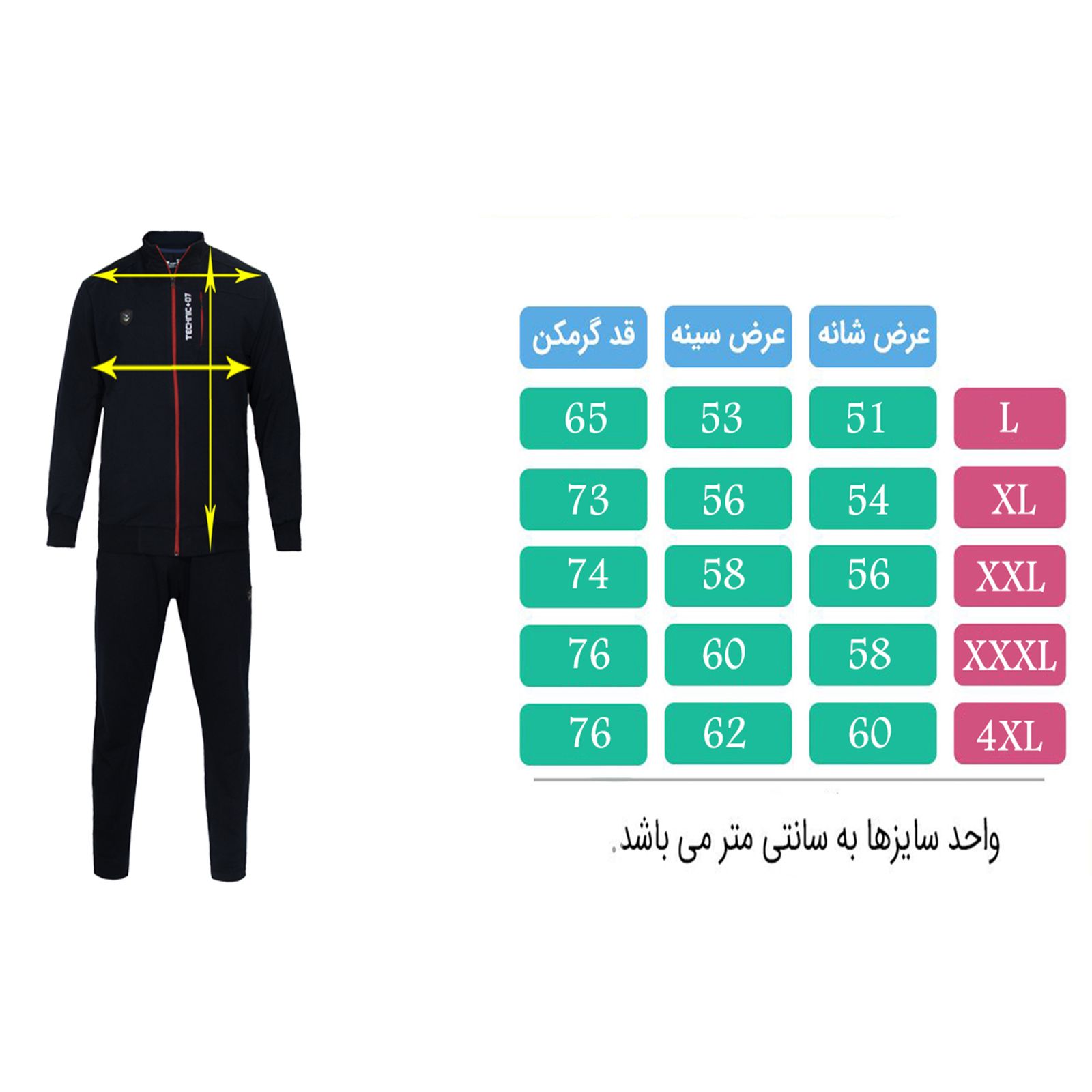 ست سویشرت و شلوار  ورزشی مردانه تکنیک+07 مدل GK-128-SO -  - 6