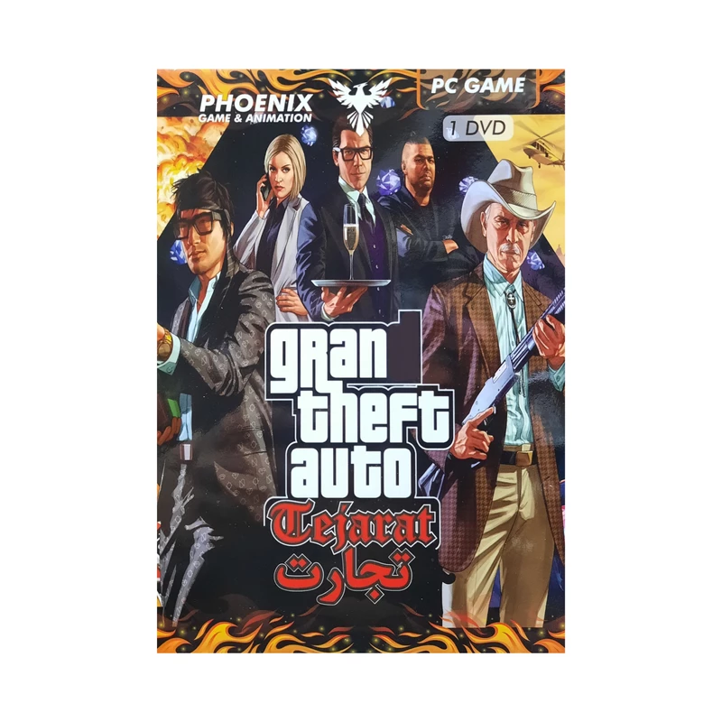 بازی Gran Theft Auto نسخه تجارت مخصوص pc