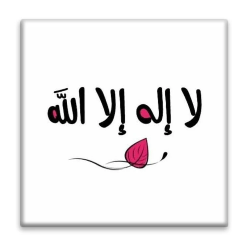 زیر لیوانی  مدل ذکر کد    4688413_3305