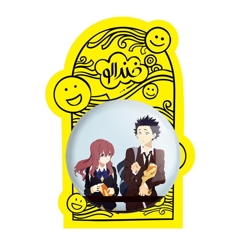 آینه جیبی خندالو طرح شوکو نیشیمیا و شویا ایشیدا انیمه سایلنت ویس A Silent Voice مدل تاشو کد 15793 آینه جیبی خندالو طرح شوکو نیشیمیا و شویا ایشیدا انیمه سایلنت ویس A Silent Voice مدل تاشو کد 15793