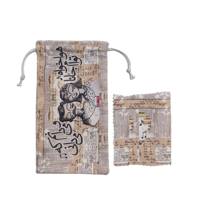 کاور عینک ترمه طراحان ایده مدل هواخواه توام کد Trm085 به همراه دستمال