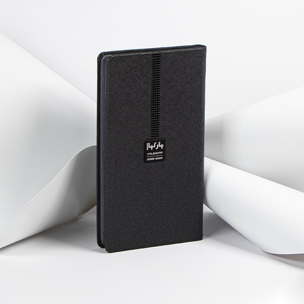 سالنامه سال 1404 مدل الیزه کد 203