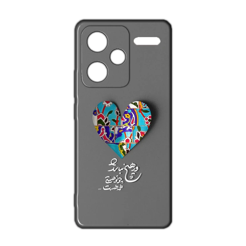 کاور مدل قلب کد 167 مناسب برای گوشی موبایل شیائومی Redmi Note 13 Pro Plus