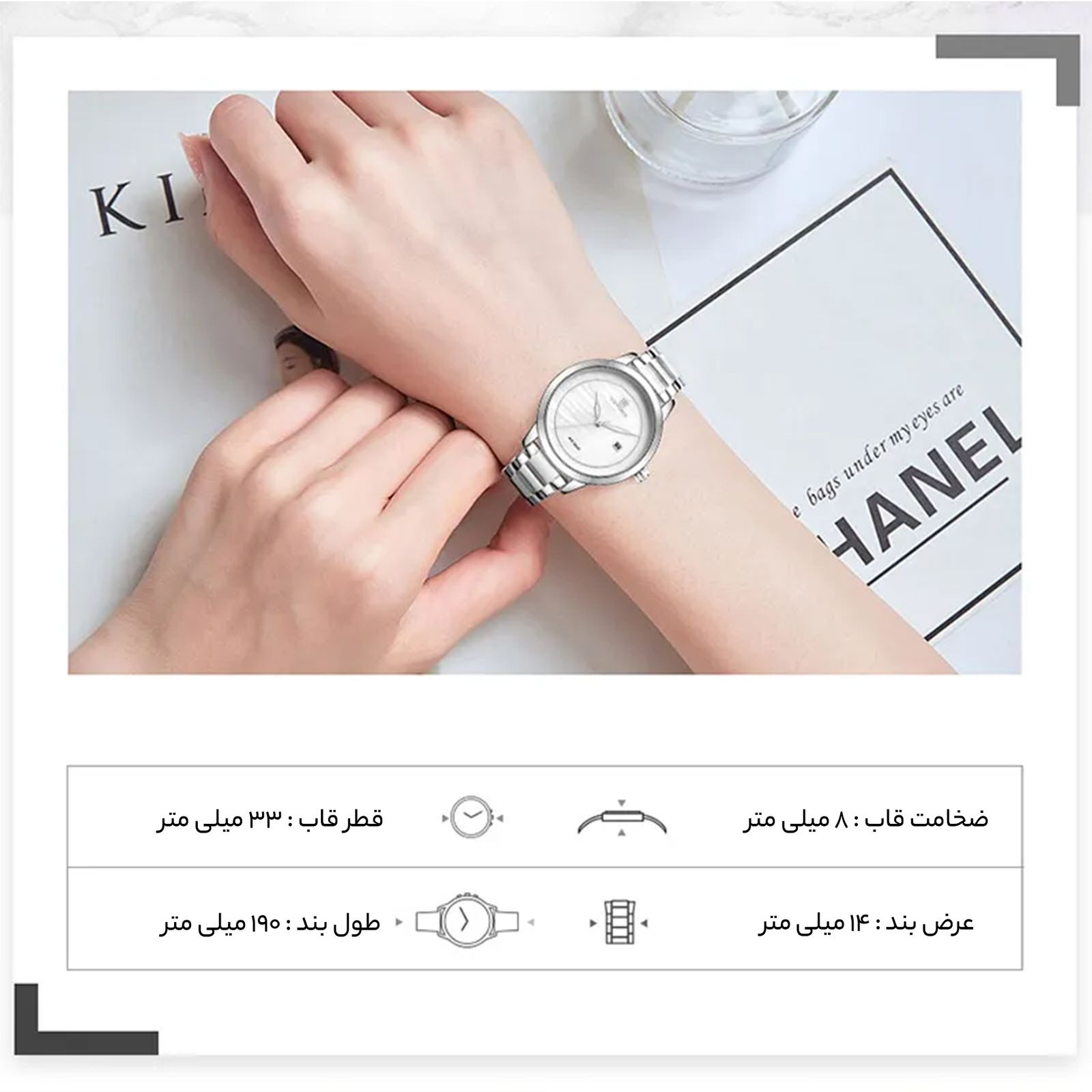  ساعت مچی عقربه ای زنانه نیوی فورس کد NF5008 -  - 10