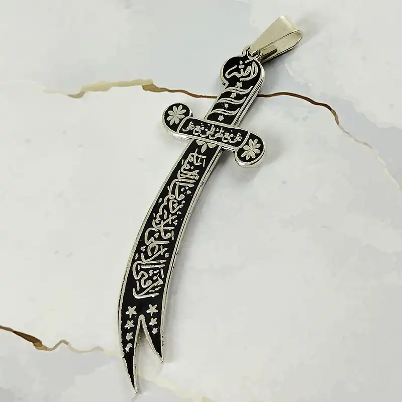 آویز گردنبند نقره سلین کالا مدل شمشیر ذوالفقار طرح لافتی الاعلی کد 107