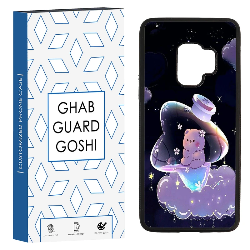 کاور قاب گارد گوشی طرح خرس فانتری کد TPU-052 مناسب برای گوشی موبایل سامسونگ Galaxy S9