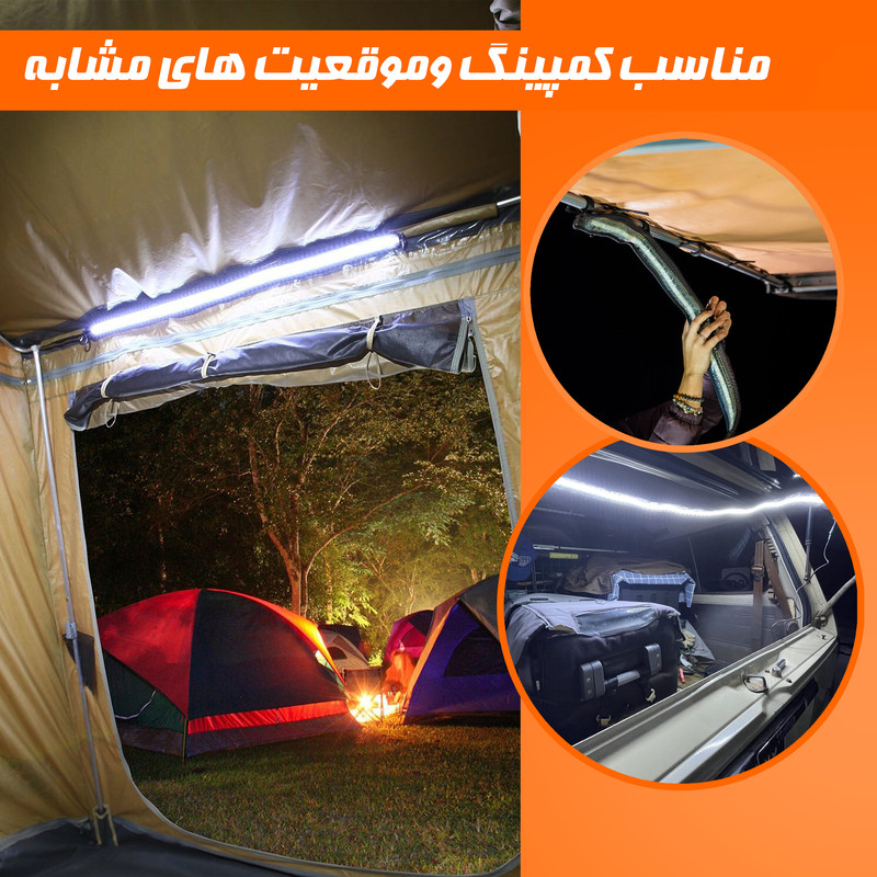 چراغ سیار کمپینگ خودرو نادیاهوم مدل اختاپوسی