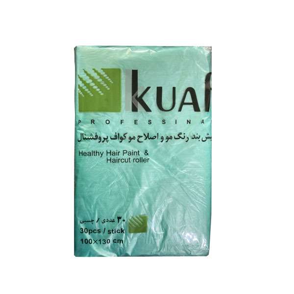 پیش بند یکبار مصرف آرایشگاهی کواف کد 505 بسته 30 عددی