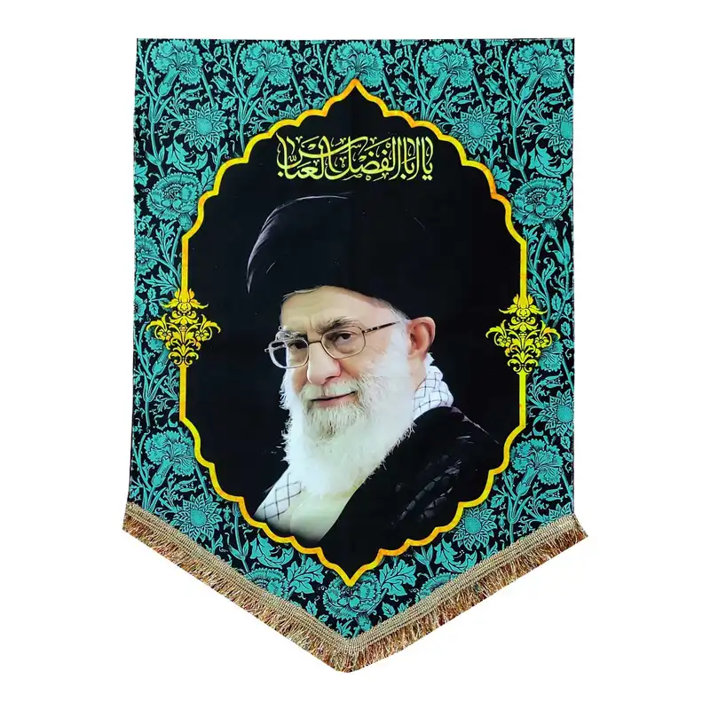 پرچم مدل مذهبی طرح رهبر انقلاب حضرت آیت الله خامنه ای