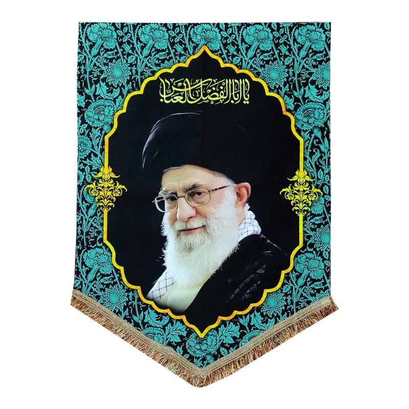 پرچم مدل مذهبی طرح رهبر انقلاب حضرت آیت الله خامنه ای