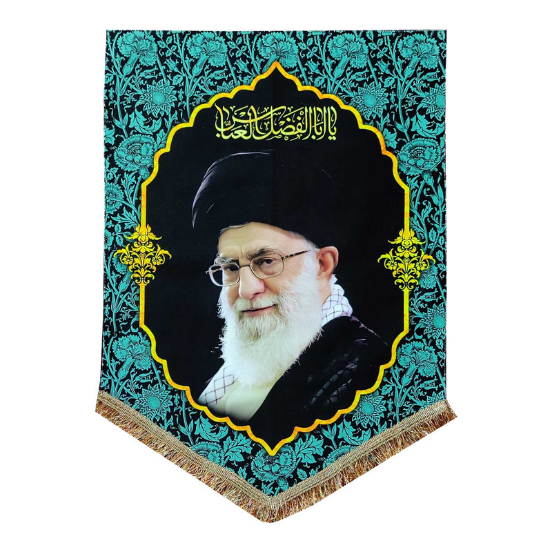 پرچم مدل مذهبی طرح رهبر انقلاب حضرت آیت الله خامنه ای