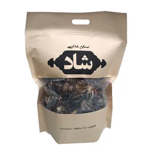 لیمو خورشتی پوستی کنده شاد - 550 گرم