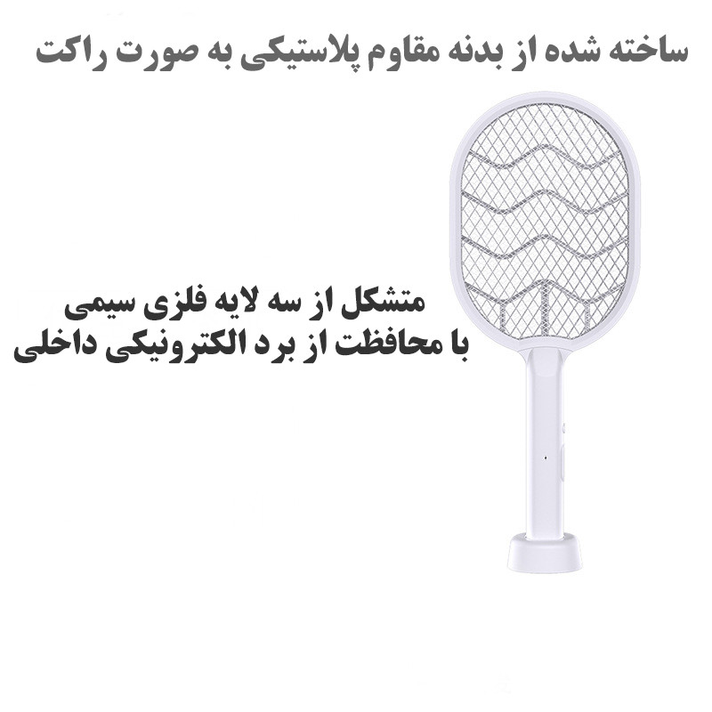 حشره کش راکتی مدل YT-M2038 حشره کش راکتی مدل YT-M2038