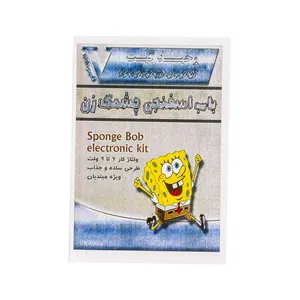    کیت آموزشی وحید کیت مدل باب اسفنجی چشمک زن کد V.K 199.a