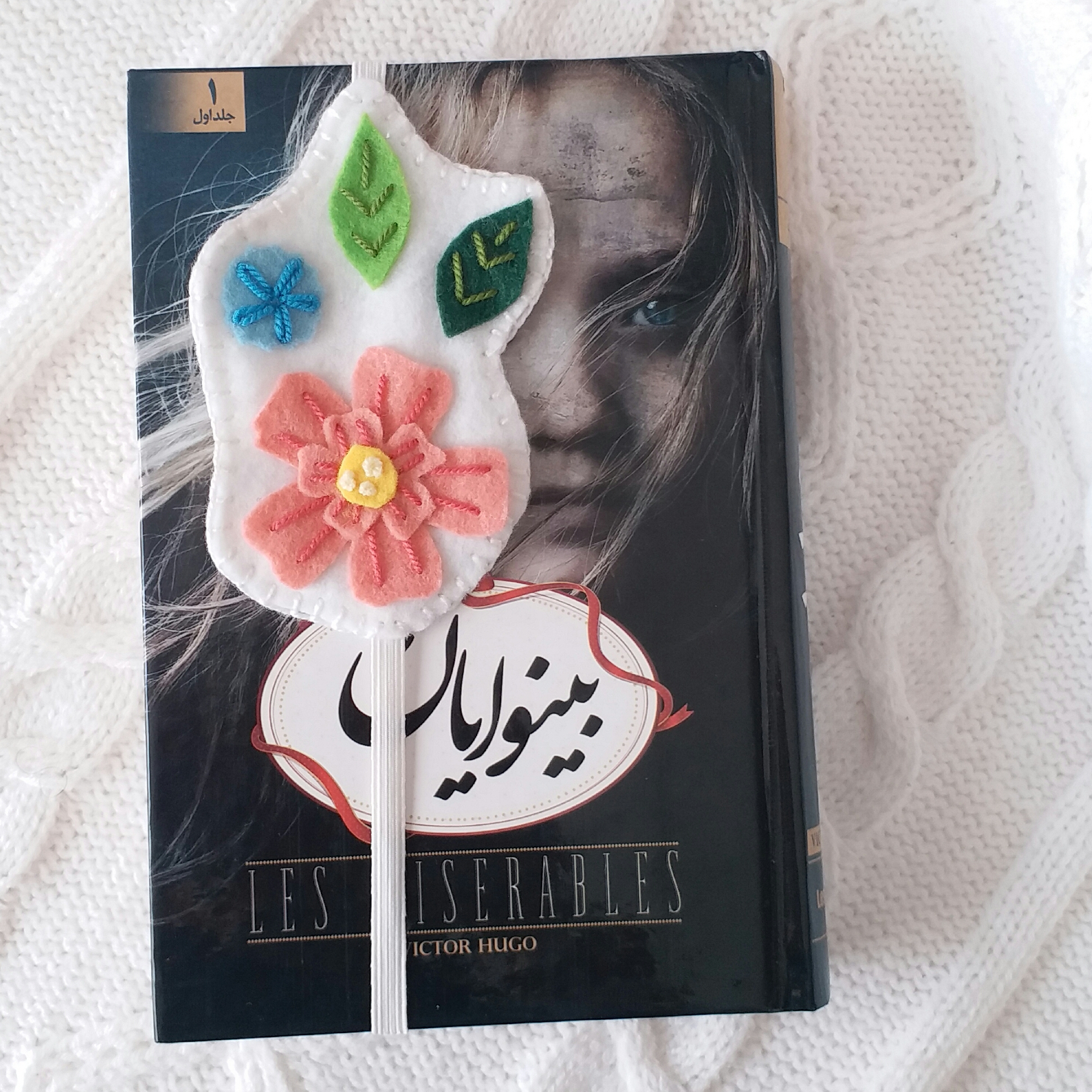 نشانگر کتاب مدل گل و برگ BO106