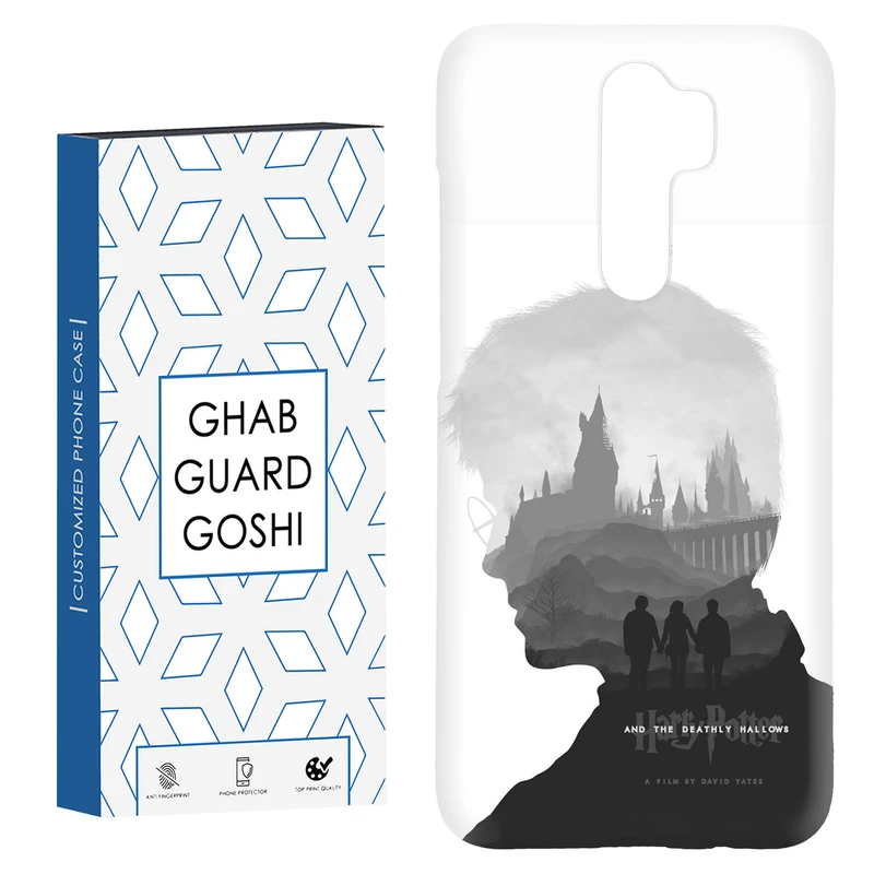 کاور قاب گارد گوشی طرح هری پاتر کد Dimo-287 مناسب برای گوشی موبایل شیائومی Redmi Note 8 pro