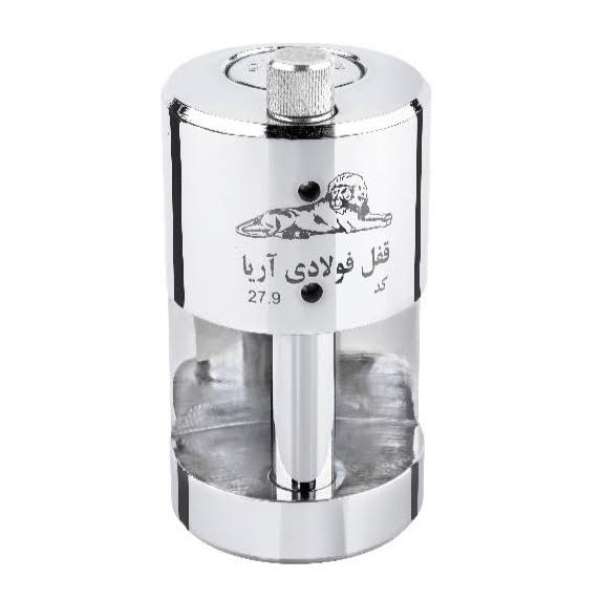 قفل کتابی آریا مدل استوانه ای