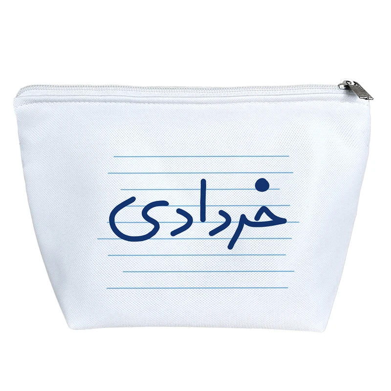 کیف لوازم آرایش دخترانه خندالو مدل خردادی کد 10028