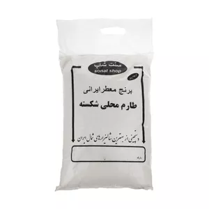 برنج طارم محلی شکسته معطر سنت شاپ - 10 کیلوگرم