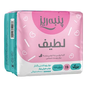 Panberes Large Normal Sanitary Pad 10pcs 