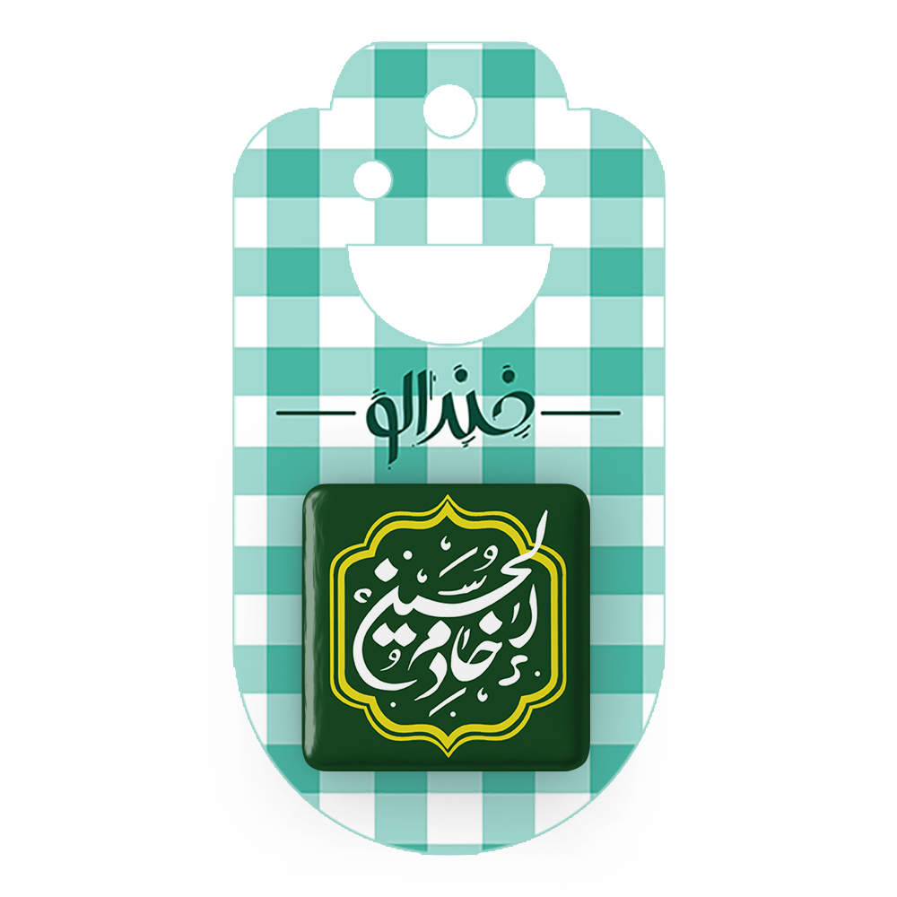 پیکسل خندالو مدل محرم خادم الحسین کد 7493