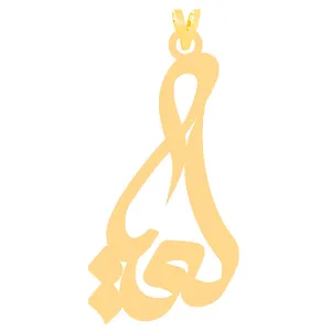 آویز گردنبند طلا 18 عیار زنانه کرابو طرح لعیا مدل Kr31176
