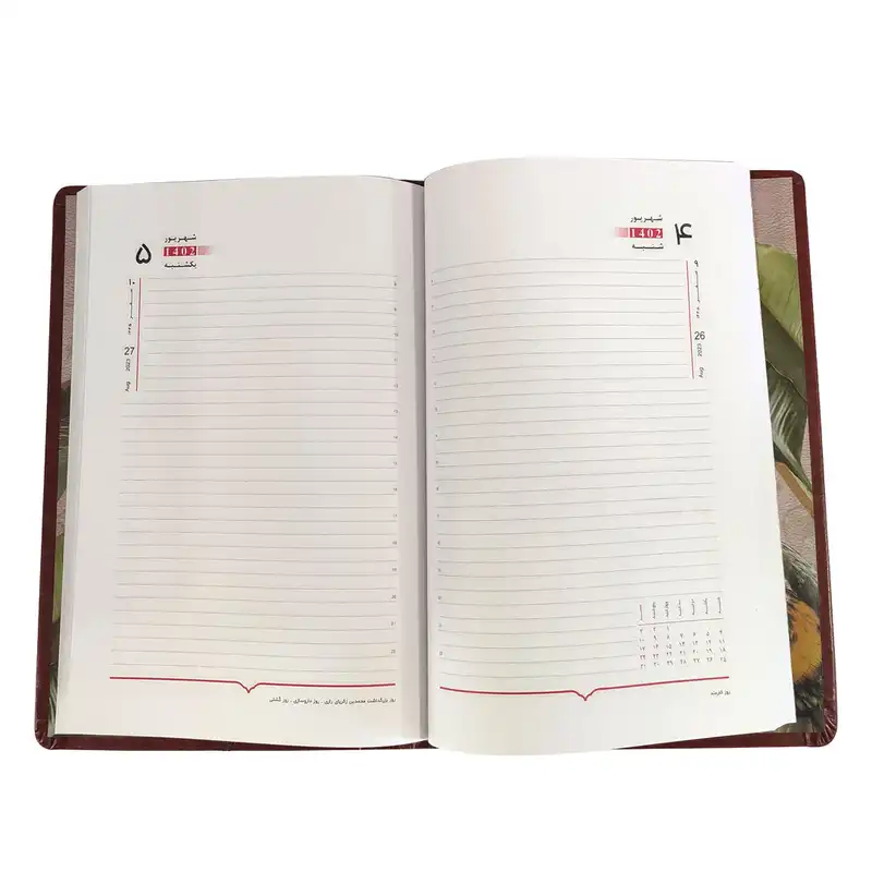 سالنامه سال 1402 کد 2113