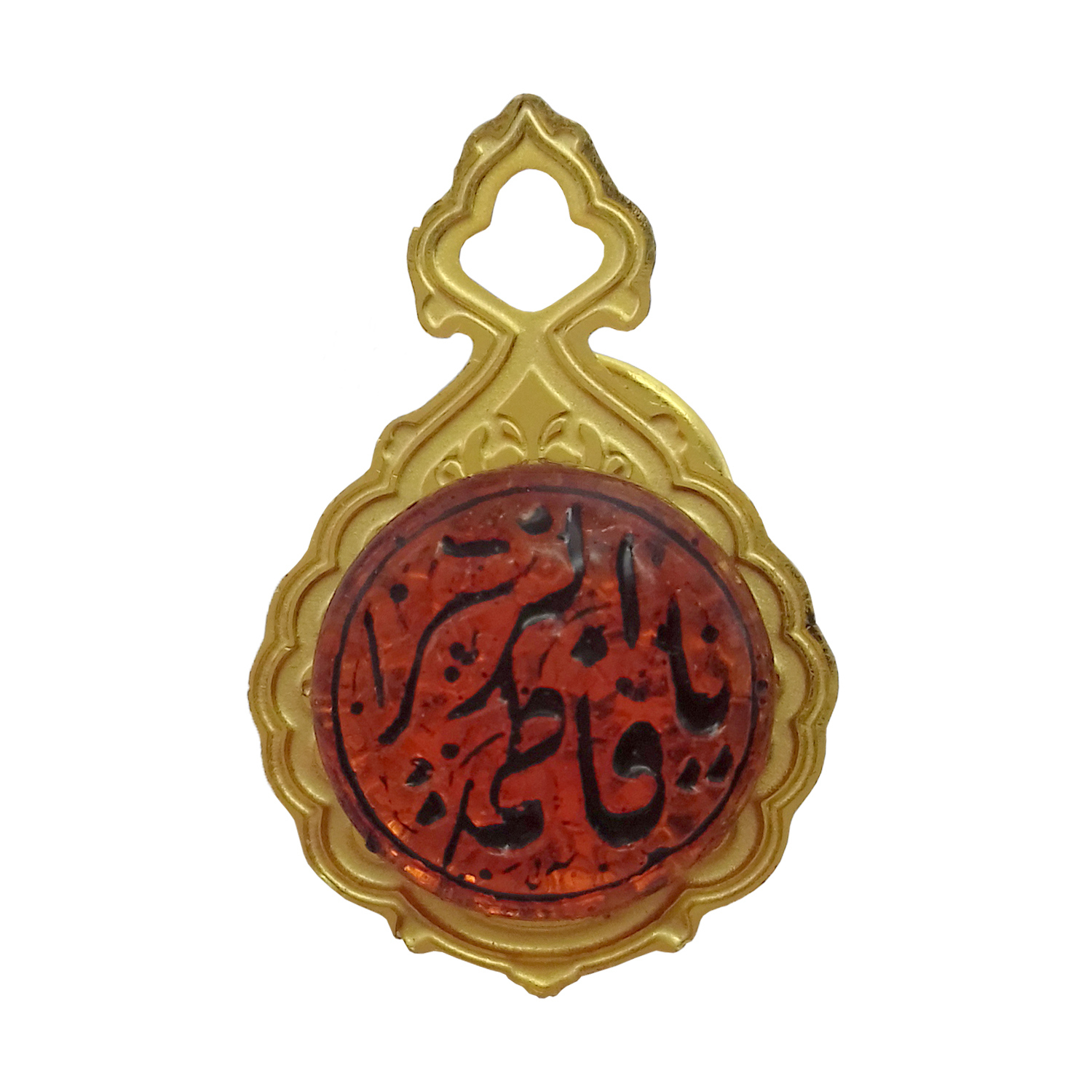 سنجاق سینه طرح یا فاطمه زهرا کد 102012