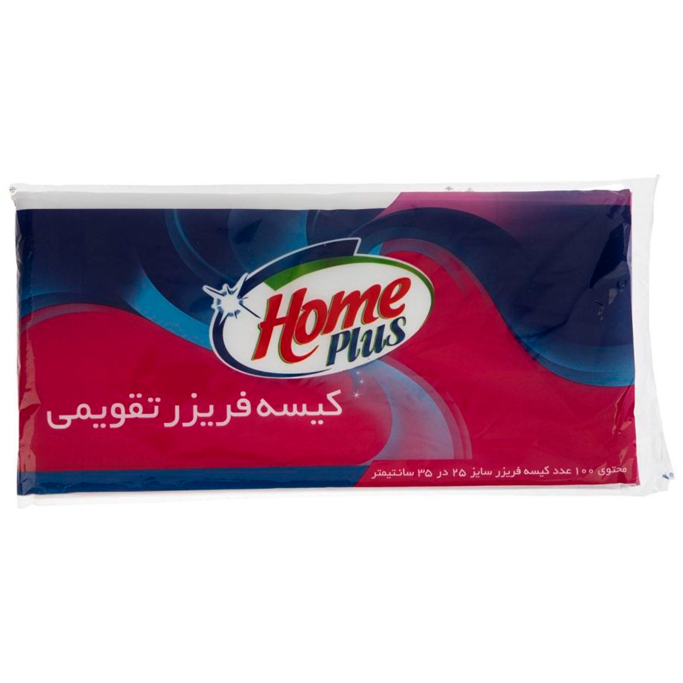 کیسه فریزر هوم پلاس مدل AS255 بسته 100 عددی