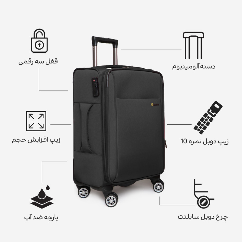ست دو عددی چمدان مدل اولترا