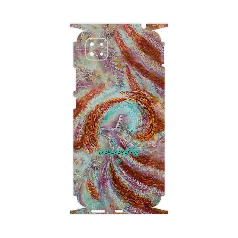 برچسب پوششی ماهوت مدل Molana-FullSkin مناسب برای گوشی موبایل شیائومی Poco C3