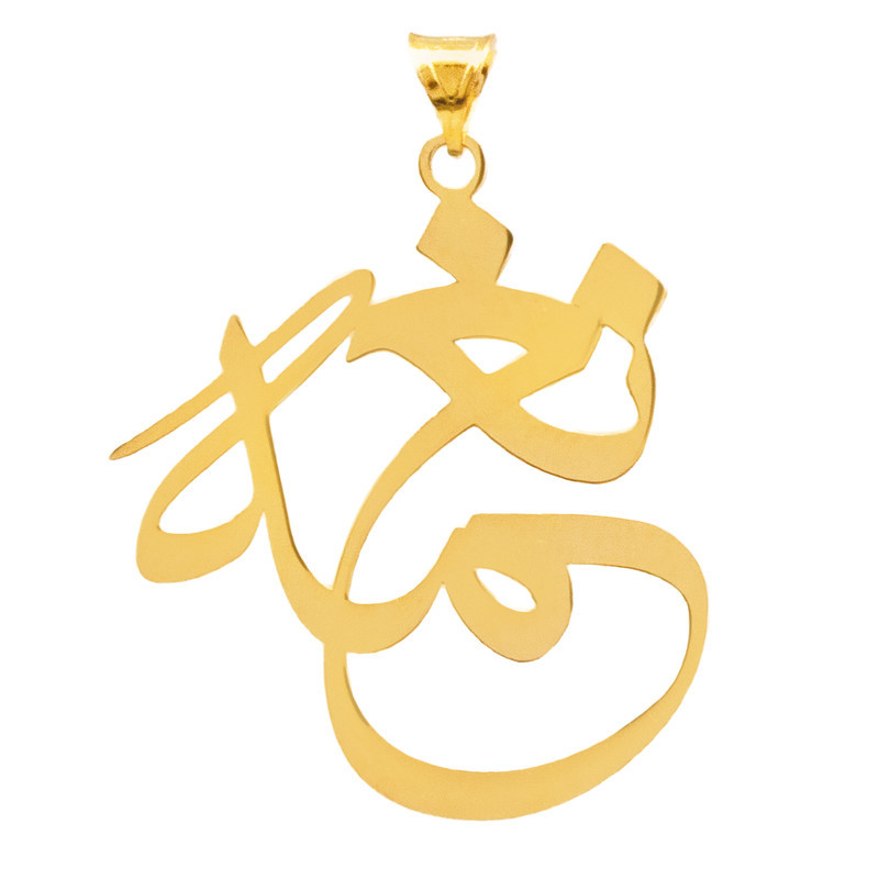 آویز گردنبند طلا 18 عیار زنانه گالری طلای همراز طرح نغمه