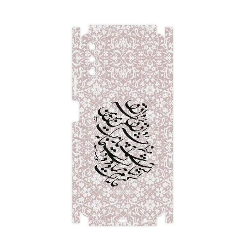 برچسب پوششی ماهوت مدل Nastaliq-2-FullSkin  مناسب برای گوشی موبایل هوآوی Y9S