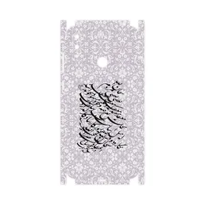 MAHOOT Nastaliq-1 Cover Sticker for Huawei Y7 Prime 2019