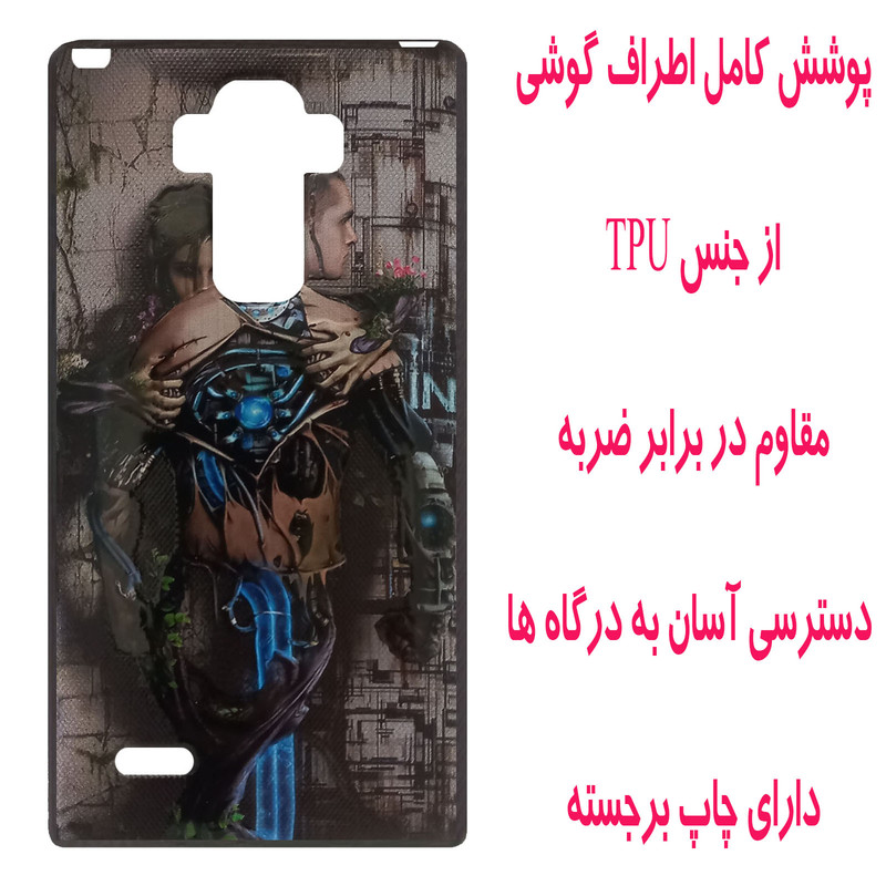 کاور مدل A3561 مناسب برای گوشی موبایل ال جی G4 Stylus