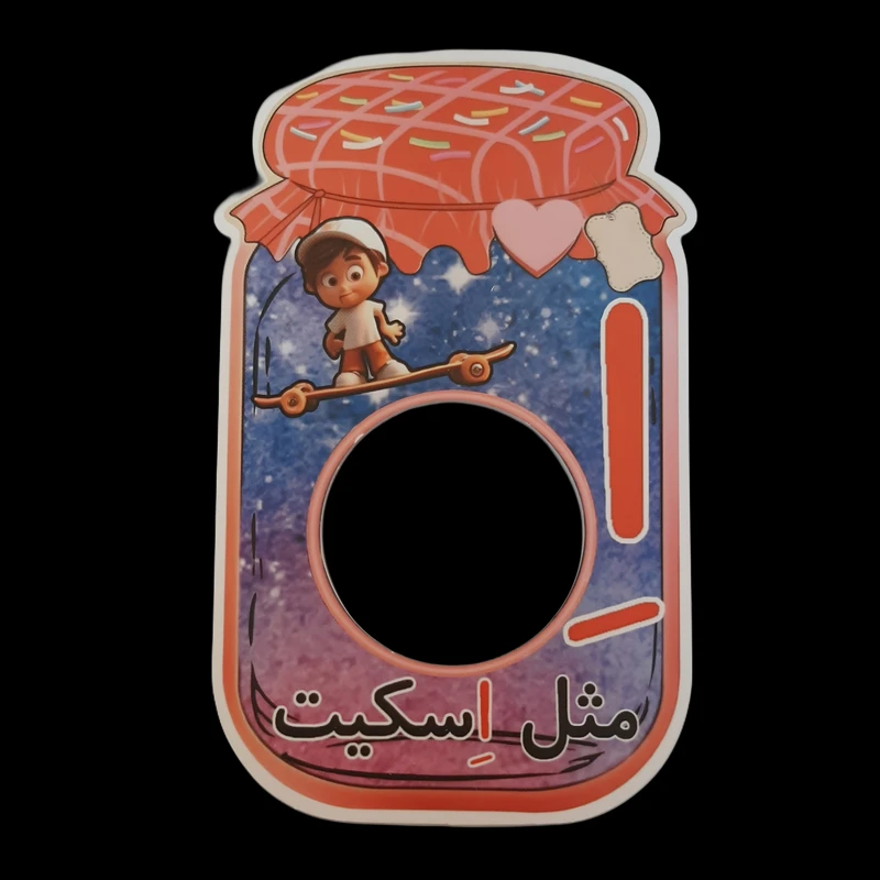 گیفت طرح بانکه مدل اسکیت مجموعه 10 عددی