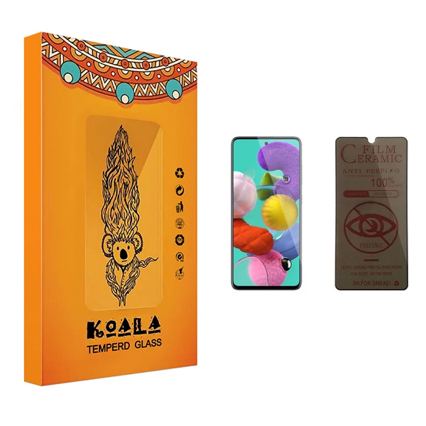 محافظ صفحه نمایش حریم شخصی کوآلا مدل Fade مناسب برای گوشی موبایل سامسونگ Galaxy A51