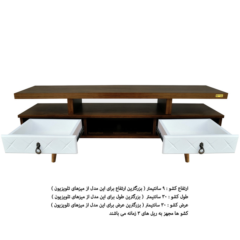 میز تلویزیون کاریزما چوب مدل AS.W_208