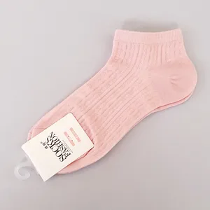 جوراب دخترانه مدل گیسبافت کد FBF-JB050PK