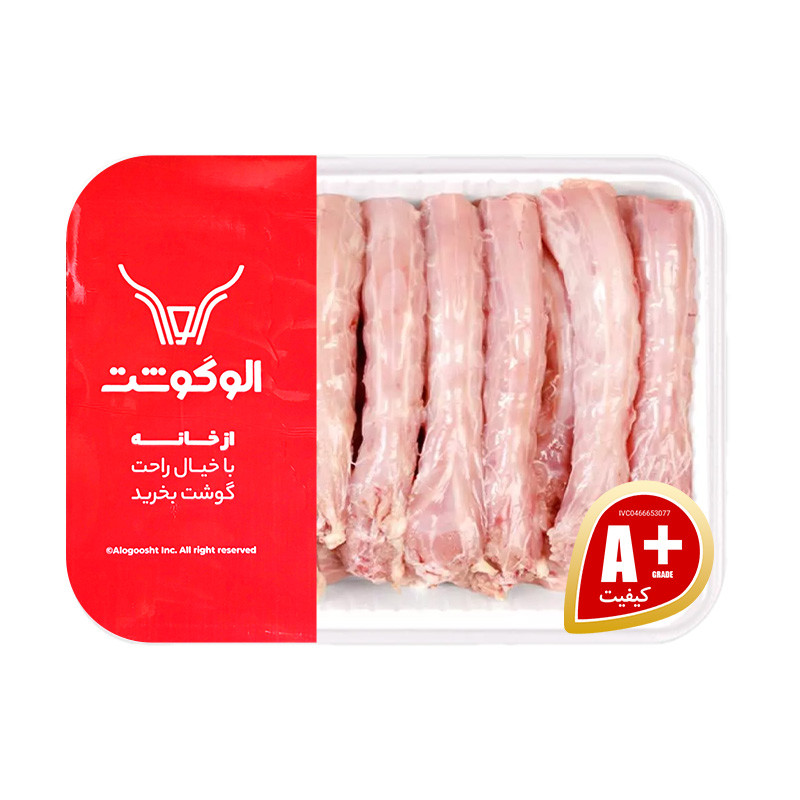 گردن مرغ پاک شده الوگوشت - 1 کیلوگرم