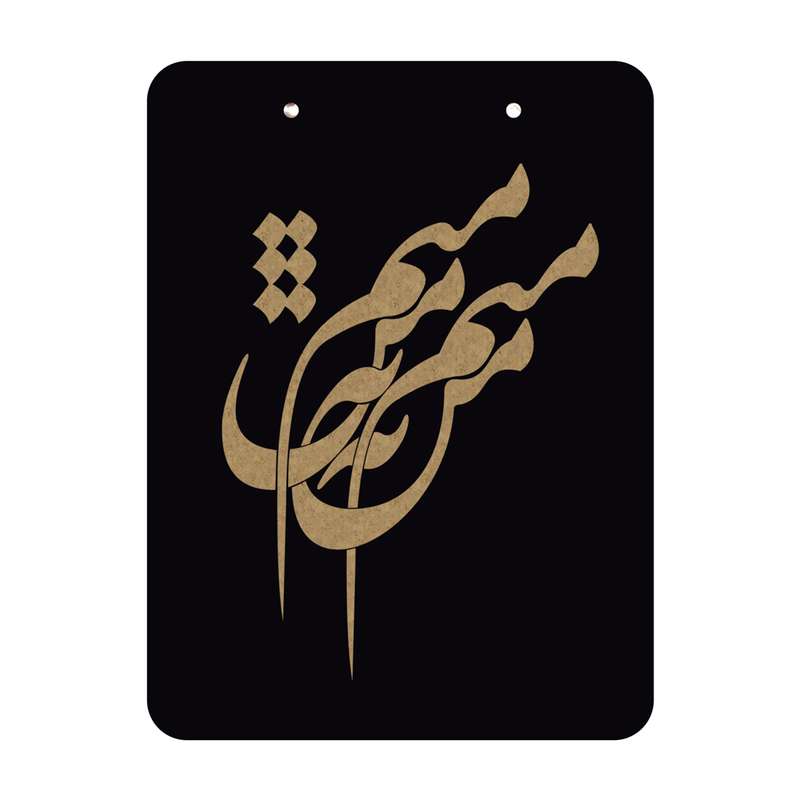 تخته شاسي بني دکو کد T78 سايز A5