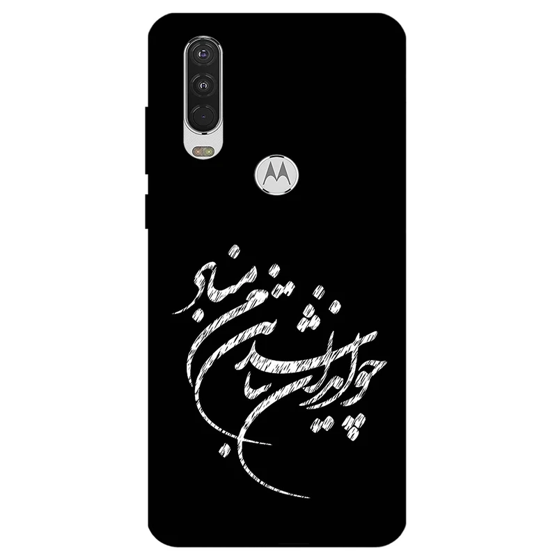 کاور مگافون طرح تایپوگرافی مدل 2392 مناسب برای گوشی موبایل موتورولا Moto One Action