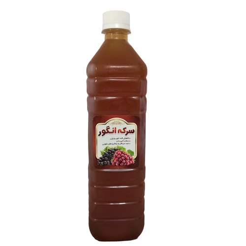 سرکه انگور - 800 میلی لیتر