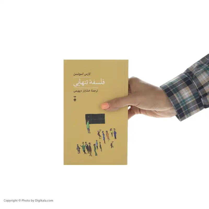 کتاب فلسفه تنهایی اثر لارس اسونسن نشر نو