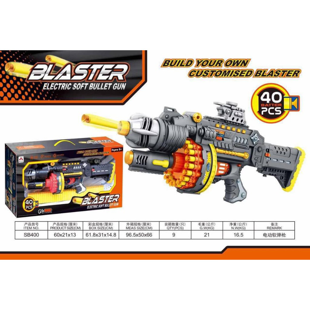 تفنگ بازی مدل Blaster کد B400