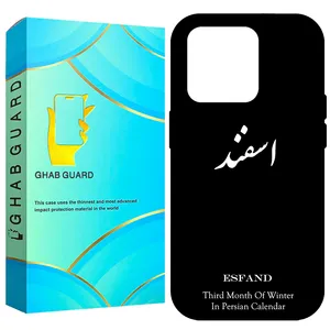 Ghab Guard GCHP12PM Cover For Apple iPhone 12 Pro Max