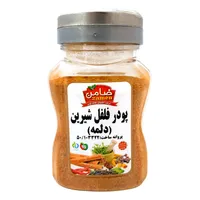 پودر فلفل دلمه شیرین ضامن - 100 گرم