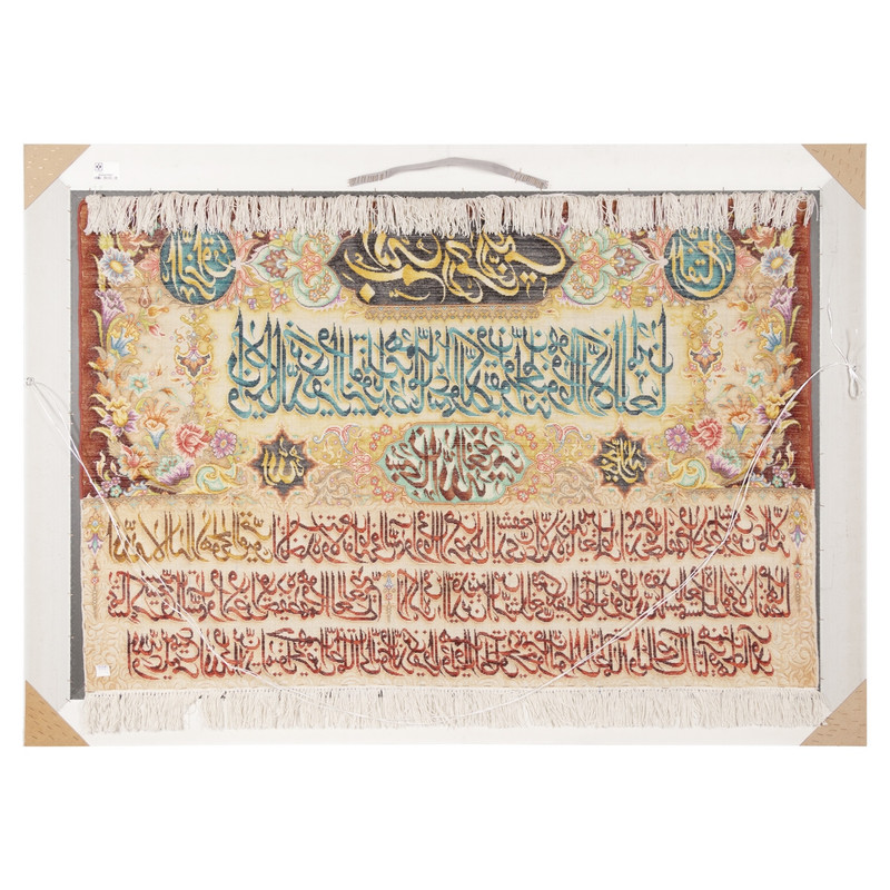 تابلو فرش دستباف سی پرشیا طرح و ان یکاد و آیه الکرسی کد 904047