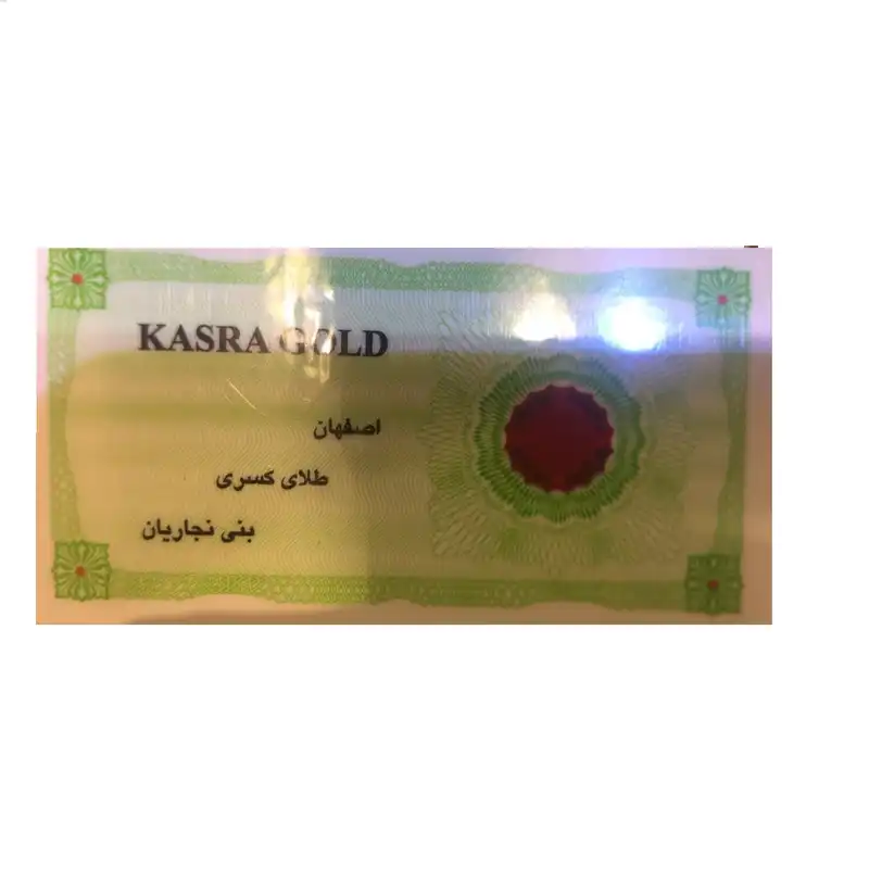 طلا گرمی 18 عیار کد S050