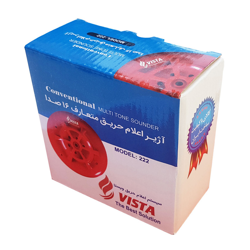 آژیر اعلام حریق ویستا مدل MH-222S